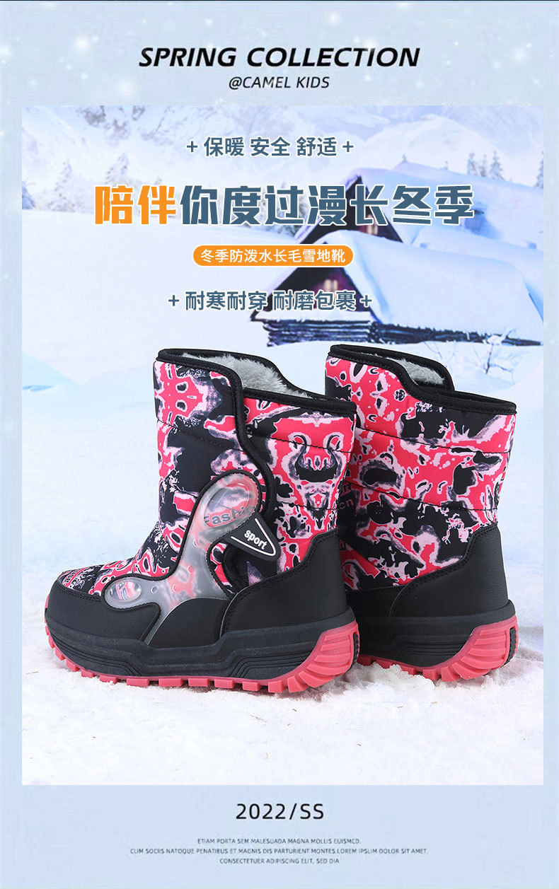 曼巴足迹 男童鞋子儿童冬季新款加绒加厚雪地靴小学生女孩