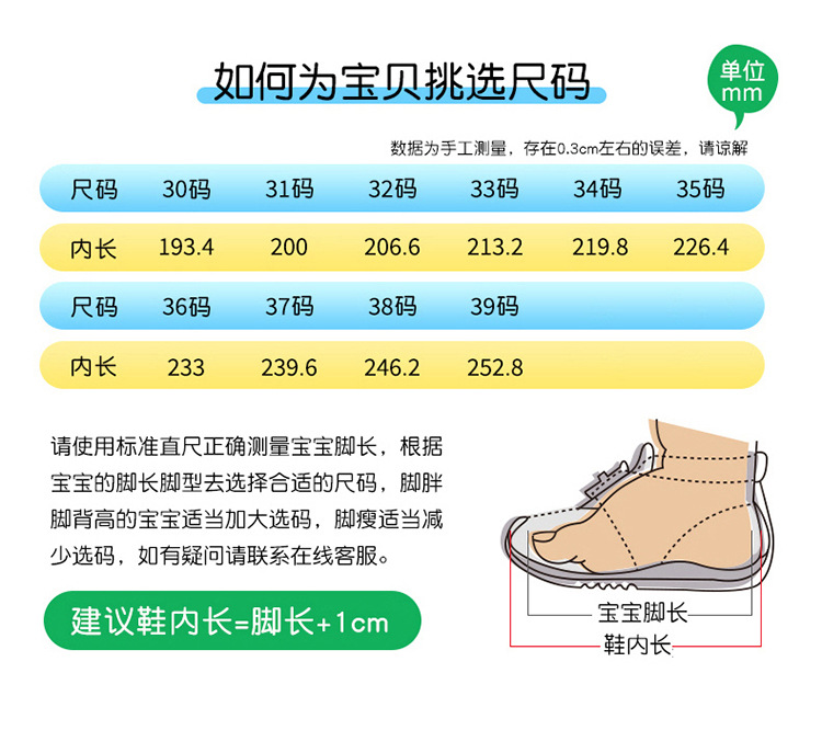 曼巴足迹 男童鞋子棉鞋冬季新款加绒加厚儿童二棉运动鞋中大童