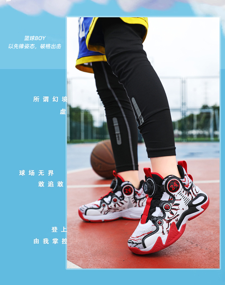 曼巴足迹 童鞋男童春秋新款跑步儿童篮球鞋学生皮面训练运动球鞋