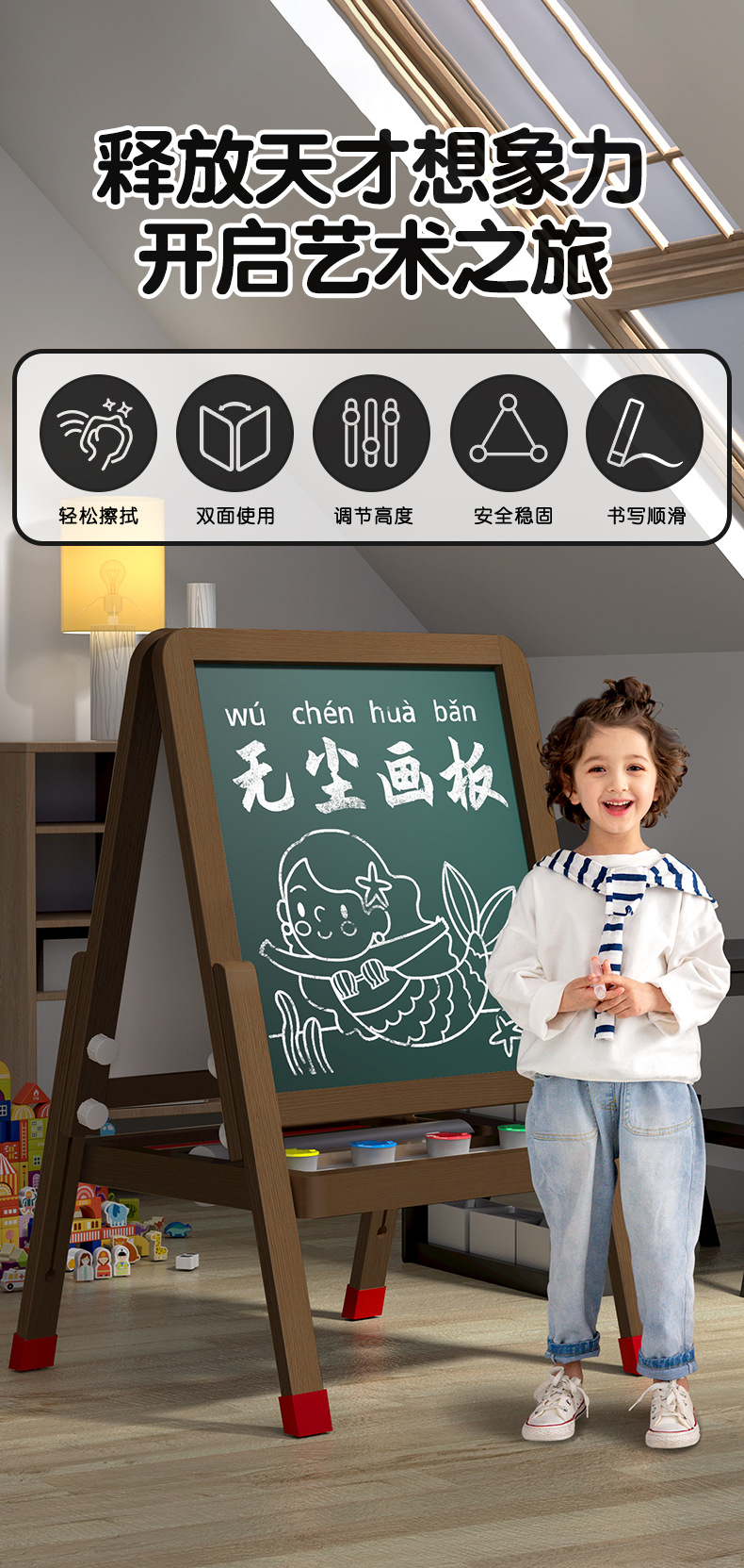 育儿宝 实木儿童双面磁性画板男女孩可升降家用黑板学生木质绘画板