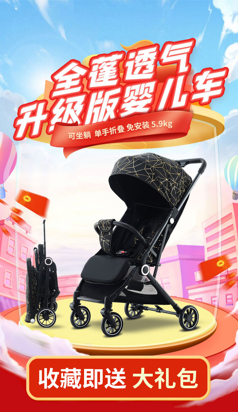 豪威 高景观遛娃神器婴儿车可坐可躺轻便折叠宝宝避震儿童手推车bb