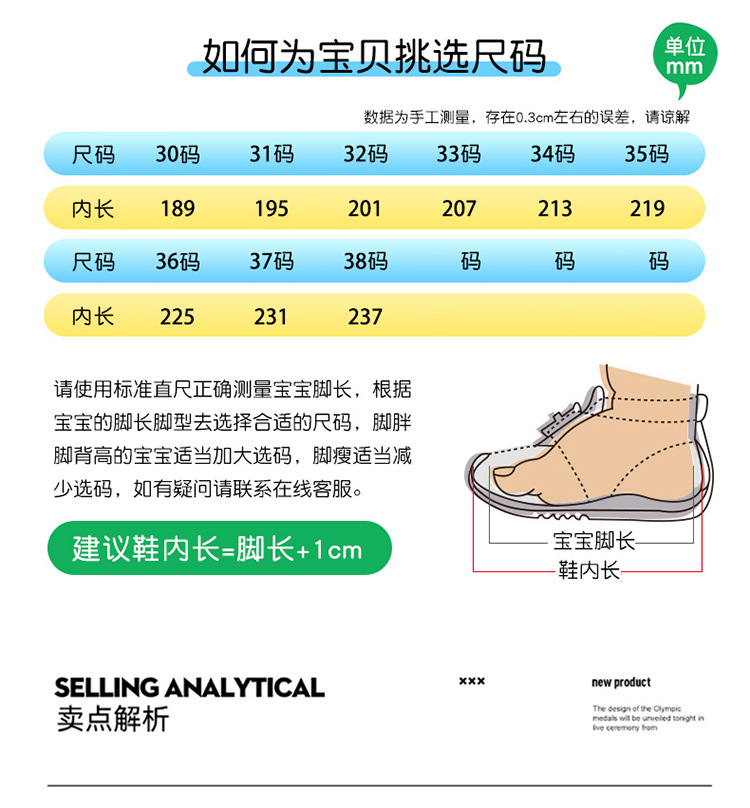 曼巴足迹 男童运动鞋冬季新款儿童跑步篮球鞋中大童男孩加绒