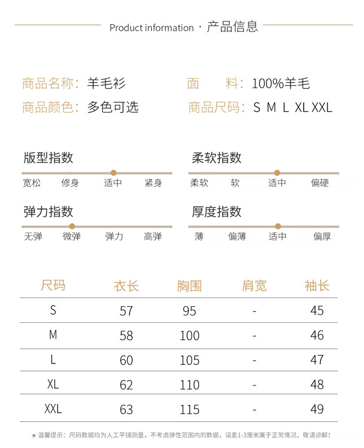 法米姿 秋冬新款100%纯羊毛衫女加厚半高领长袖套头毛衣时尚