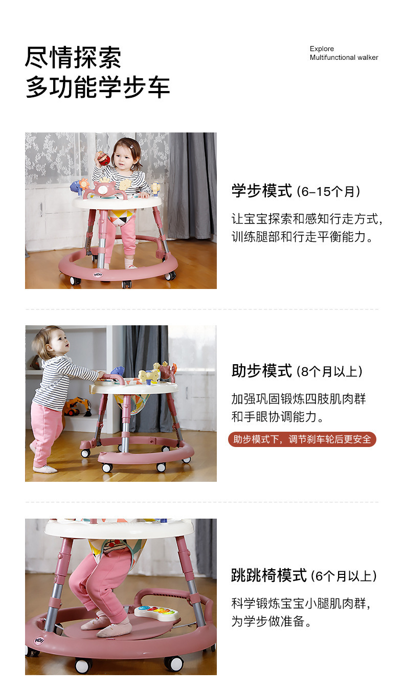 豪威 婴儿学步车 一键折叠便携式遛娃神器可当学习桌餐桌多功能