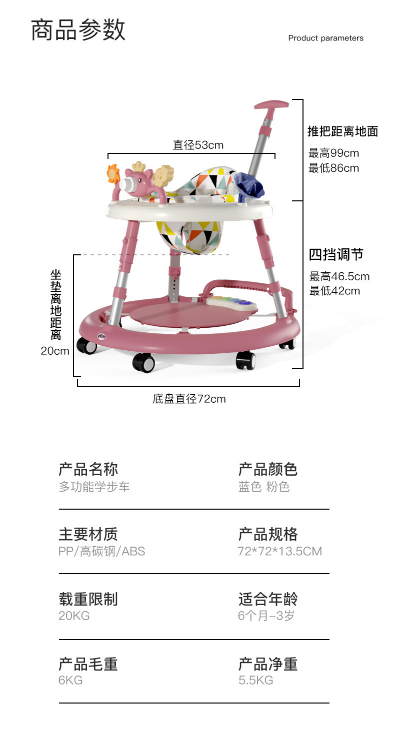 豪威 婴儿学步车 一键折叠便携式遛娃神器可当学习桌餐桌多功能