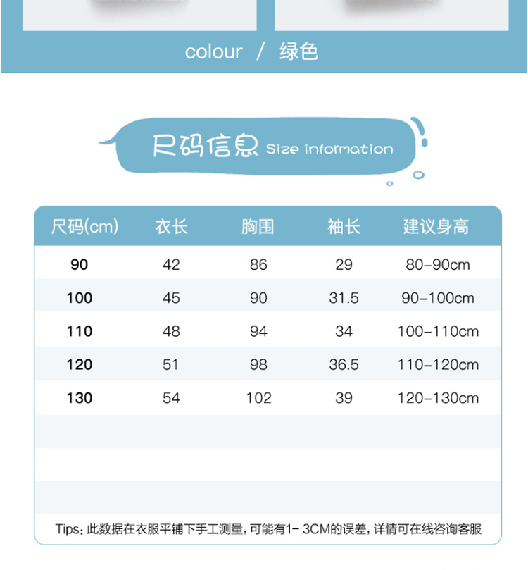 乡情浓 婴幼儿超帅韩国东大门婴儿棉服棉衣冬季暖羽绒棉上衣