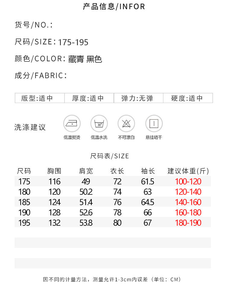 莱诗伯特 新款爸爸冬装外套中年男士加绒加厚棉服冬季