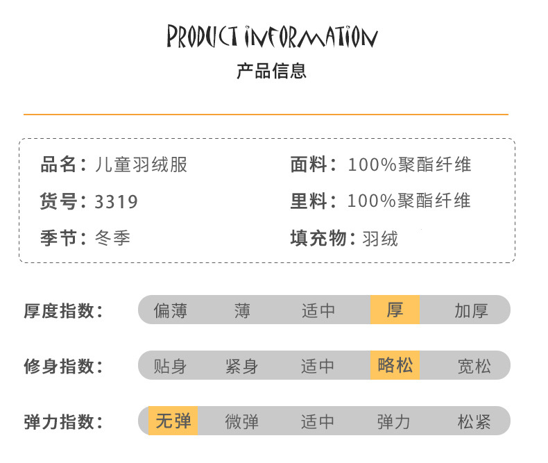 乡情浓 儿童羽绒服中大童新款渐变韩版男童中长款洋气加厚保暖