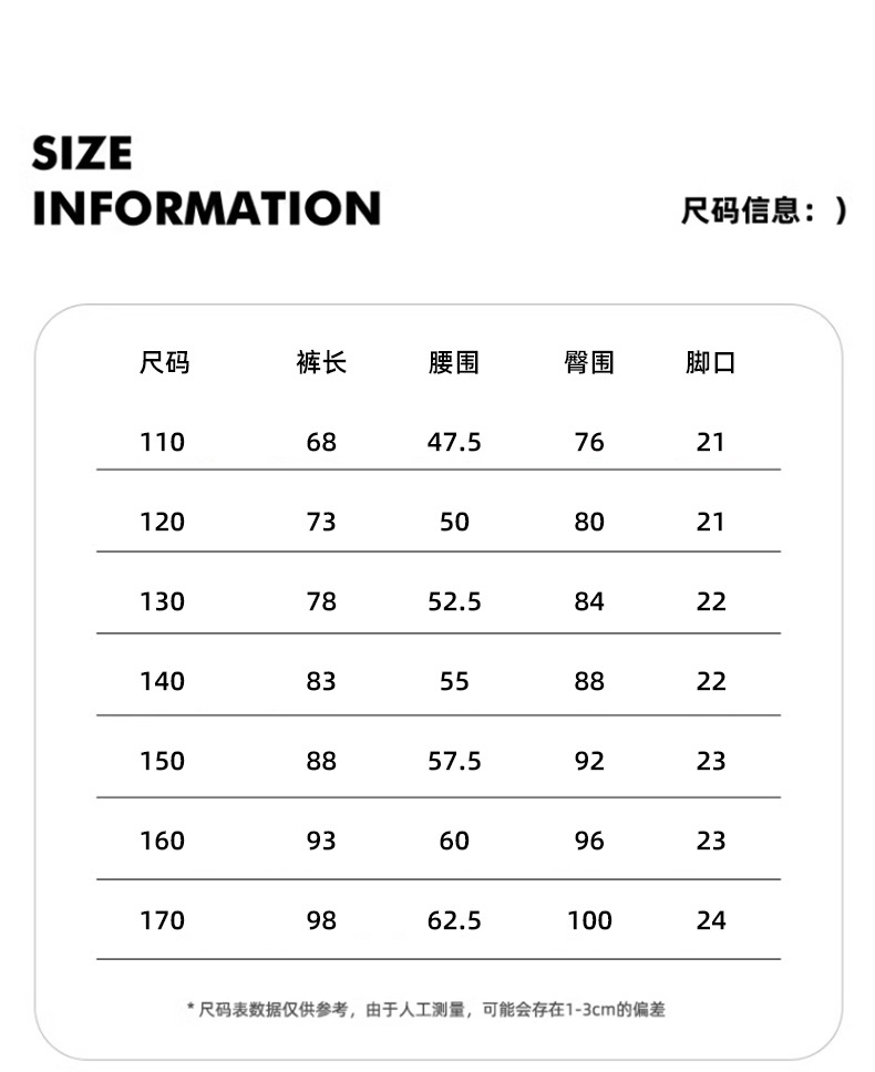 乡情浓 冬季新款童裤羽绒加厚大码中大童外套宝宝装保暖男童女童保暖裤