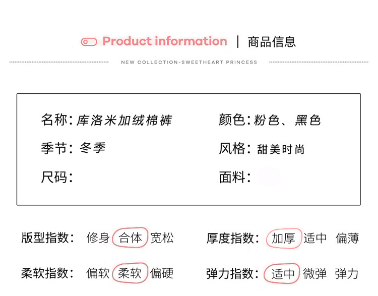 乡情浓 休闲棉裤子秋冬款新款儿童冬季加绒夹棉加厚运动裤