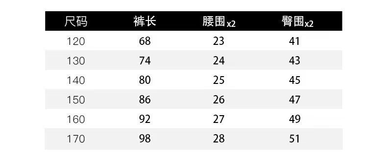 乡情浓 男童裤子新款儿童秋装款运动卫裤加绒加厚休闲