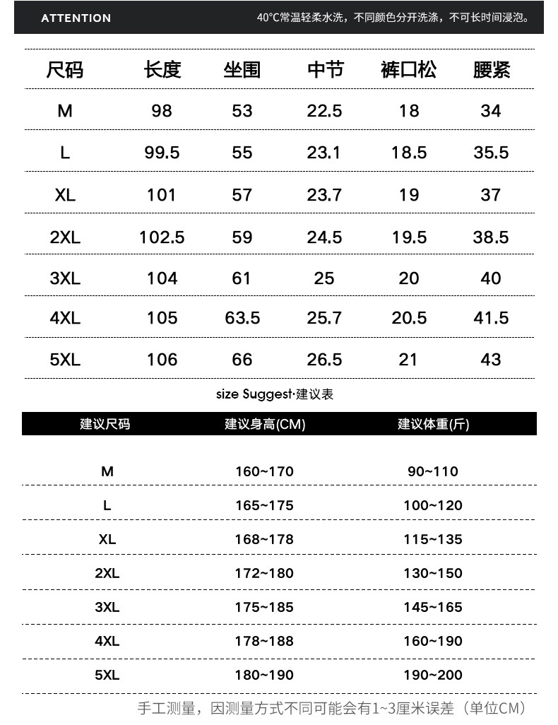 莱诗伯特 高端冬季防寒白鸭绒时尚羽绒裤男外穿潮流男士修身休闲