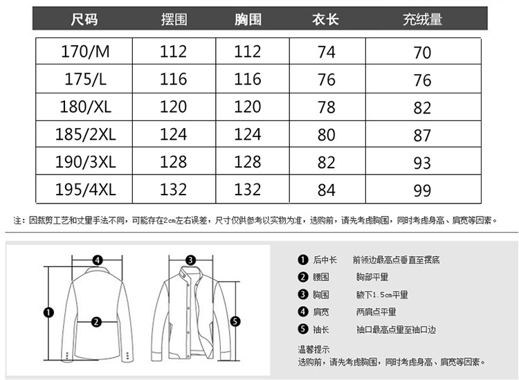 LANSBOTER/莱诗伯特 可脱卸内胆羽绒服冬季男装中老年休闲保暖羽绒服外套