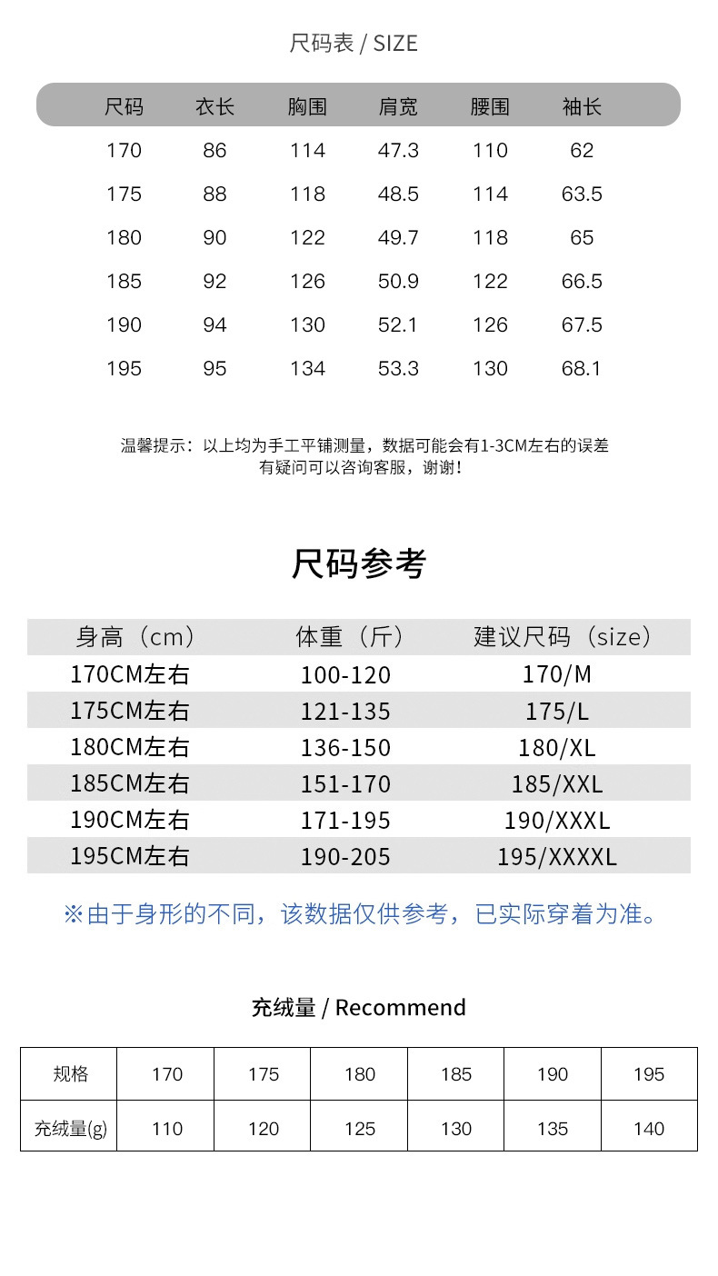 莱诗伯特 男士立领连帽羽绒服90白鸭绒冬新款男装中年