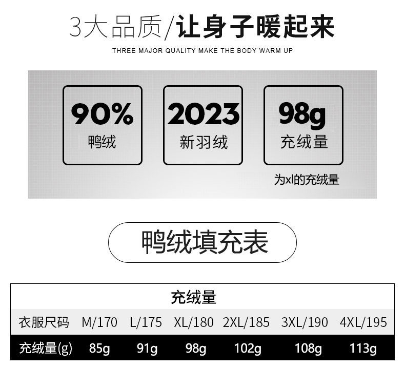 LANSBOTER/莱诗伯特 白鸭绒羽绒服冬季新款男士连帽加厚休闲外套纯色保暖上衣