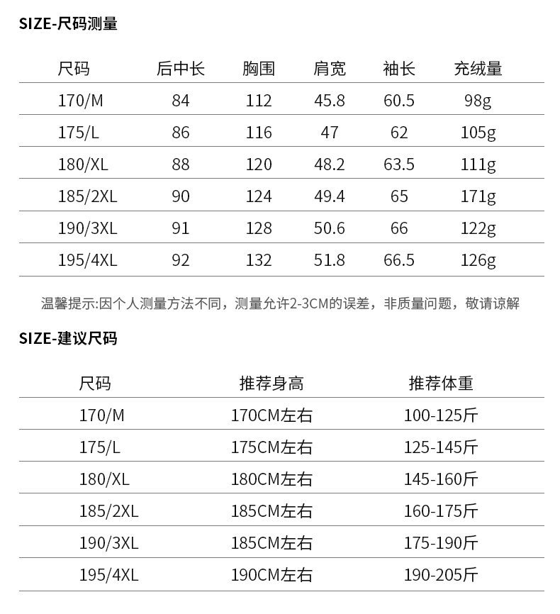 莱诗伯特 中青年秋冬季长款御寒保暖羽绒服脱卸90白鸭绒内胆休闲外套