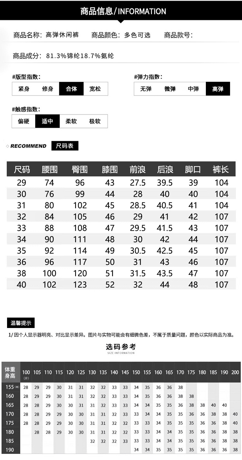 LANSBOTER/莱诗伯特 新款牛奶丝商务休闲裤垂顺纯色百搭四面弹抗皱免烫西裤