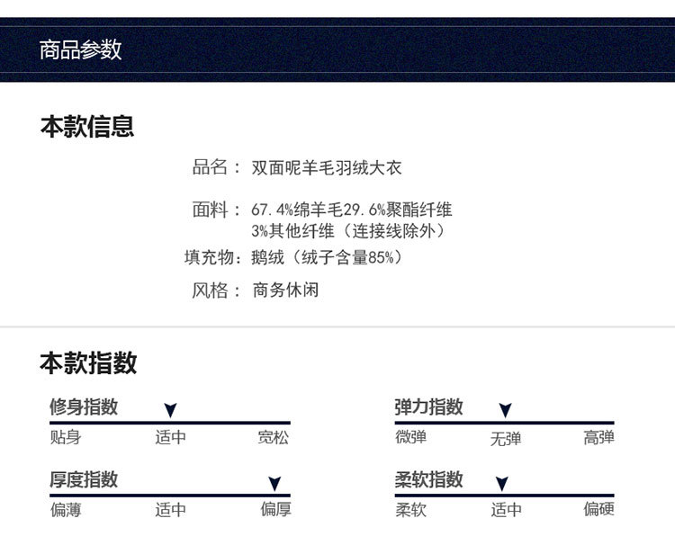 莱诗伯特 手工缝制秋冬季新款羊毛双面尼大衣男士脱卸鹅绒内胆