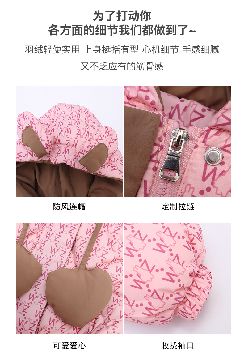 乡情浓 儿童羽绒服冬季新品女童纯色字母连帽外套宝宝外穿