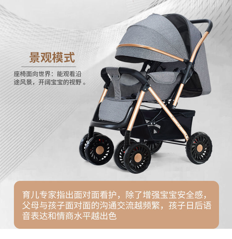 豪威 折叠婴儿手推车可坐人可躺轻便四轮减震遛溜娃神器宝宝车外出