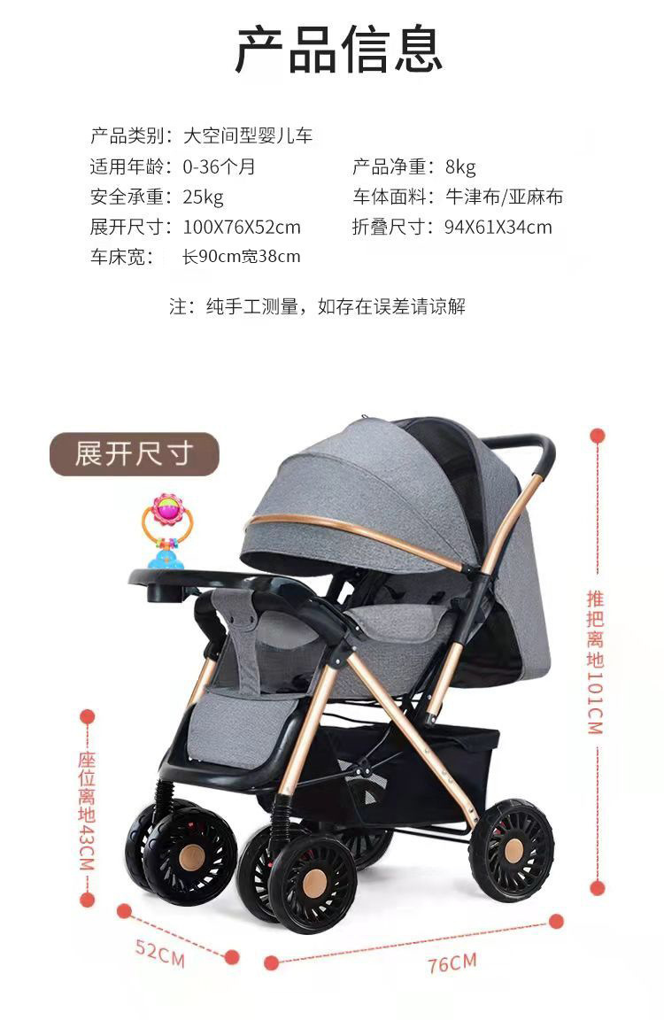 豪威 折叠婴儿手推车可坐人可躺轻便四轮减震遛溜娃神器宝宝车外出