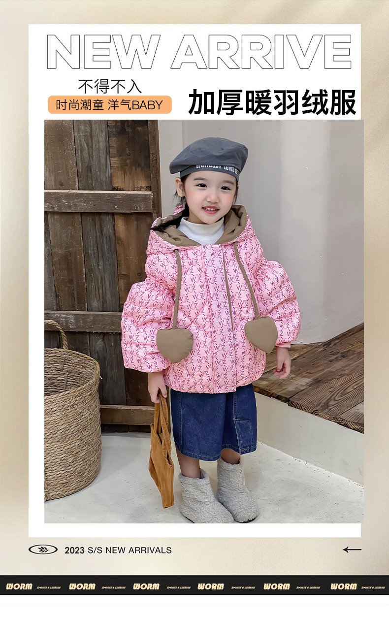 乡情浓 儿童羽绒服冬季新品女童纯色字母连帽外套宝宝外穿