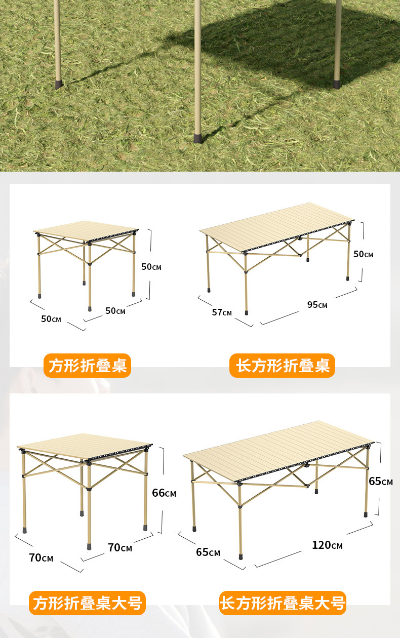 曼巴足迹 户外折叠桌椅套装便携露营摆摊车载蛋卷桌烧烤野餐桌椅露营椅