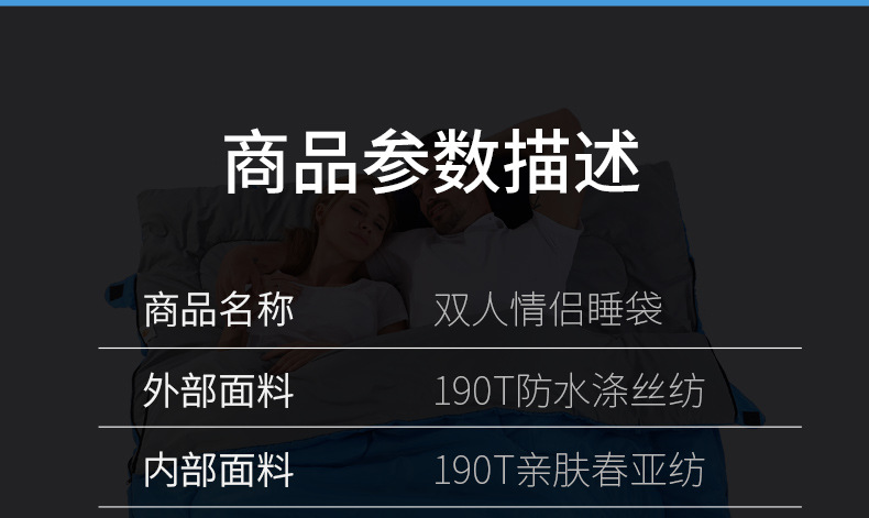 曼巴足迹 双人睡袋 户外成人露营大人野外野营保暖睡袋