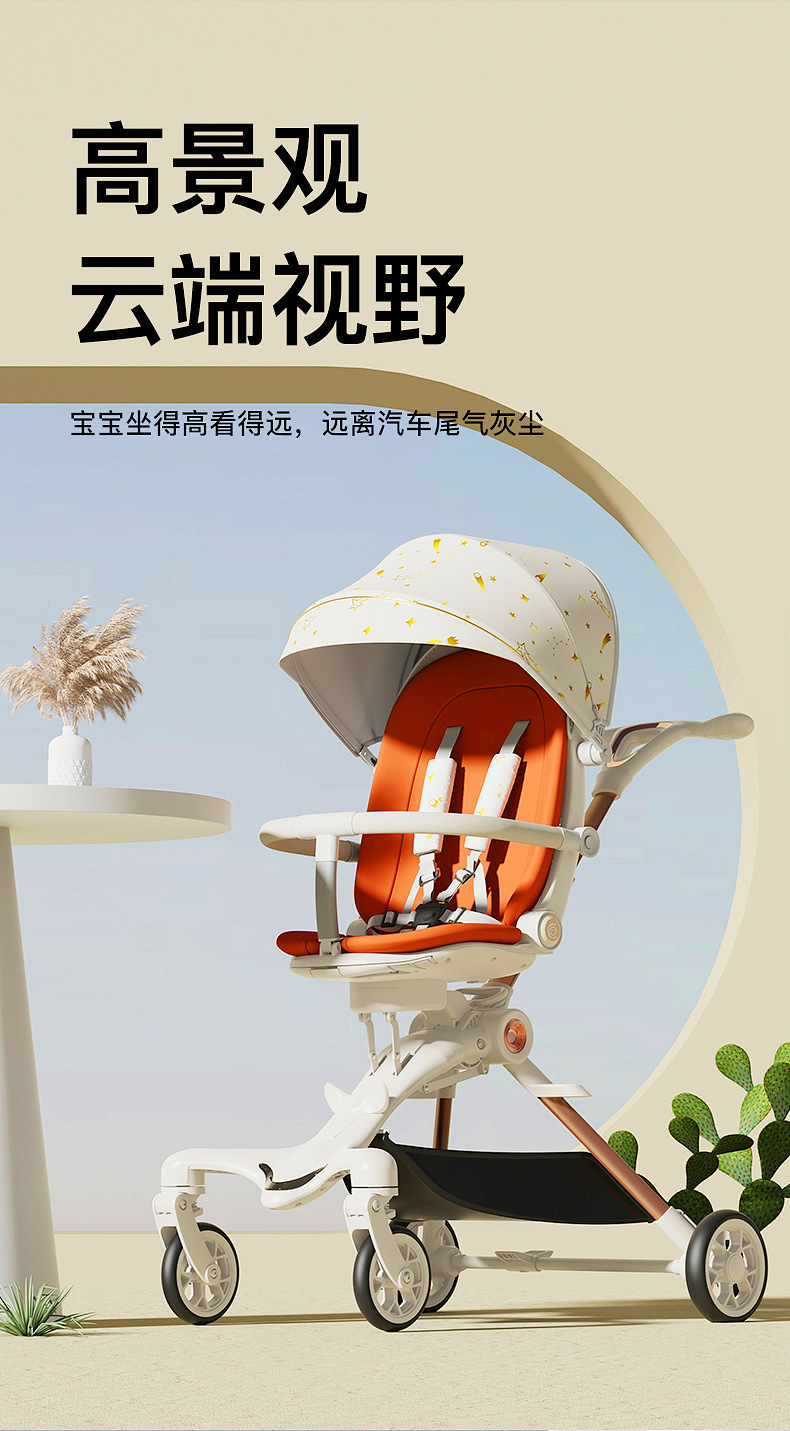 豪威 可坐人可躺轻便可折叠高景观婴儿车宝宝儿童手推车遛娃神器