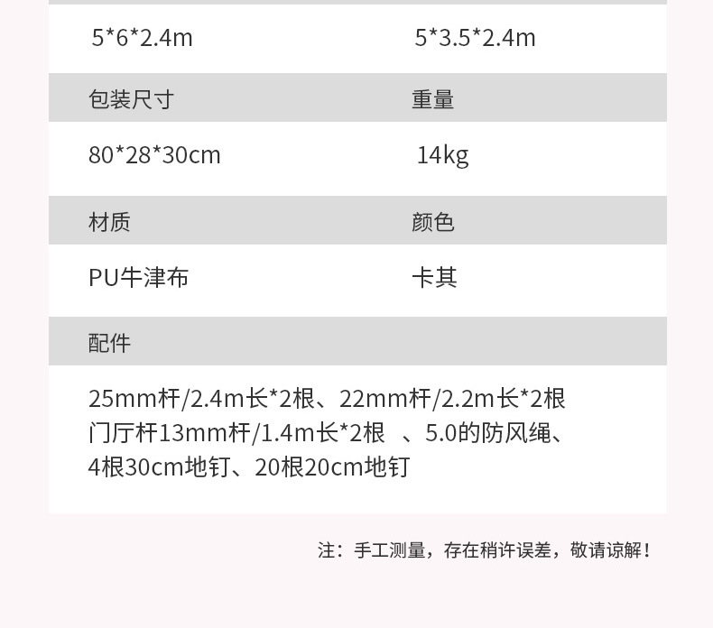 曼巴足迹 超大A塔天幕客厅帐篷户外大型露营野营防雨防晒遮阳凉棚