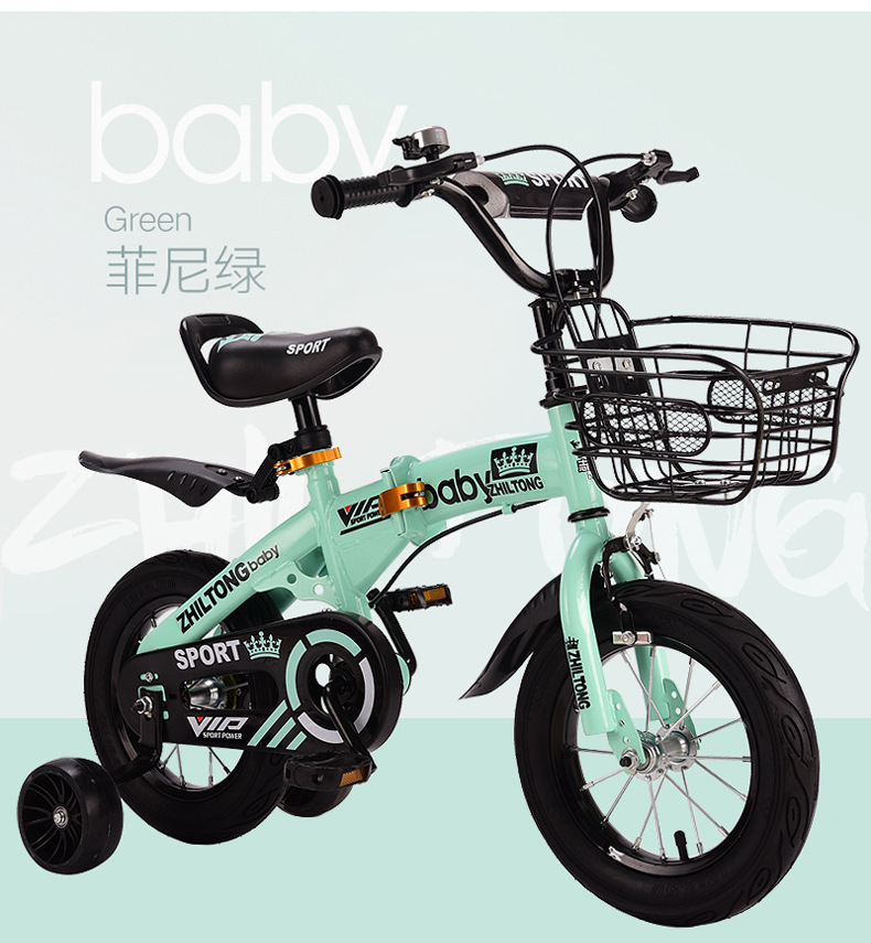 智童 新款现货14寸儿童自行车童车脚踏山地自行车男女宝宝单车