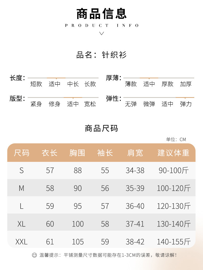 法米姿 一线成衣无缝秋冬新款女圆领长袖套头亮片针织打底衫