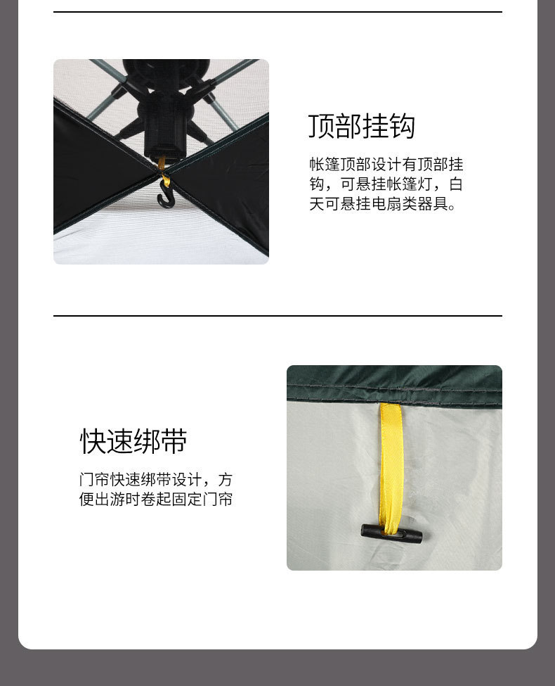 曼巴足迹 新品帐篷户外便携式折叠全自动六角帐加厚防雨野营装备野外