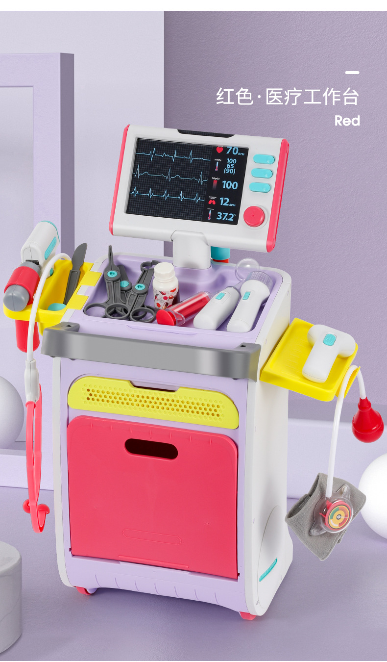 育儿宝 儿童小医生玩具套装女孩医疗工具益智打针过家家扮演护士听诊器