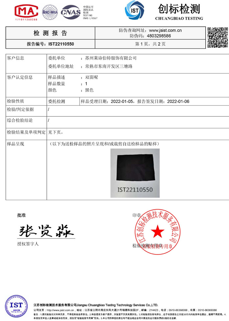 莱诗伯特 秋冬新款双排扣羊毛大衣外套男士鹅绒内胆双面呢羊毛大衣