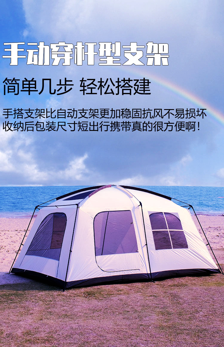 曼巴足迹 大型帐篷户外二室一厅3-4人5-8人双层加厚防雨野外团体露营