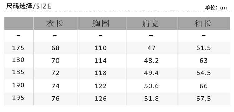 莱诗伯特 春秋款男士翻领工装夹克薄款青年修身百搭潮流茄克