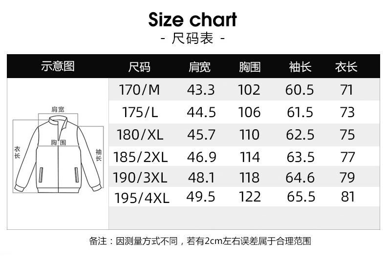 LANSBOTER/莱诗伯特 防晒西装男士春夏薄款微弹免烫西服户外防晒外套