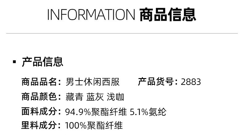 莱诗伯特 春秋新款弹力西装男士青年免烫西服修身潮流休闲单西