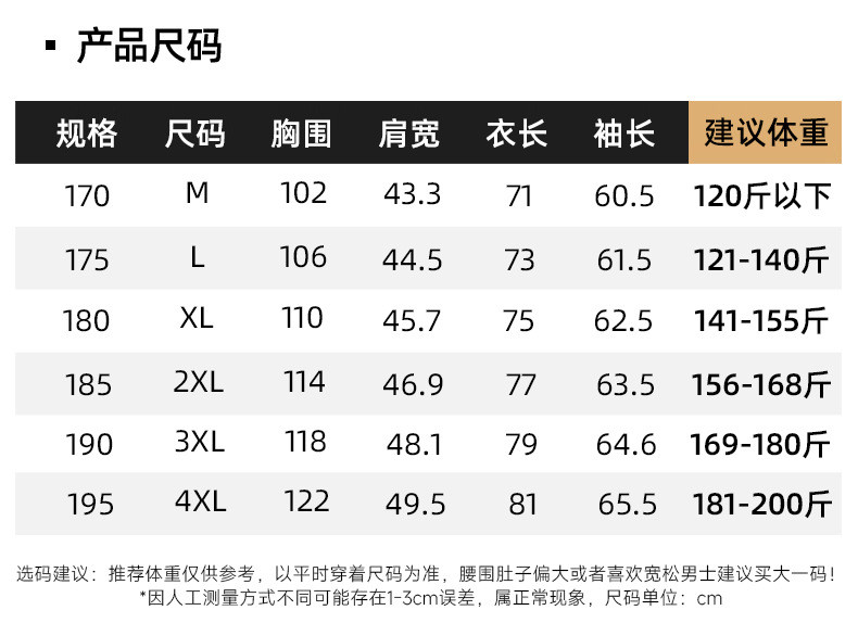 莱诗伯特 春秋新款弹力西装男士青年免烫西服修身潮流休闲单西