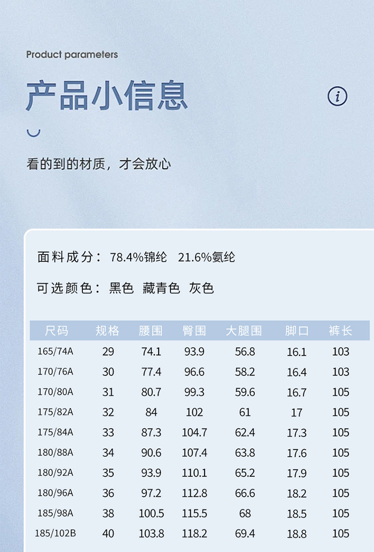 莱诗伯特 春夏新款锦纶高弹力抗皱刺绣男士休闲裤修身长裤免烫直筒