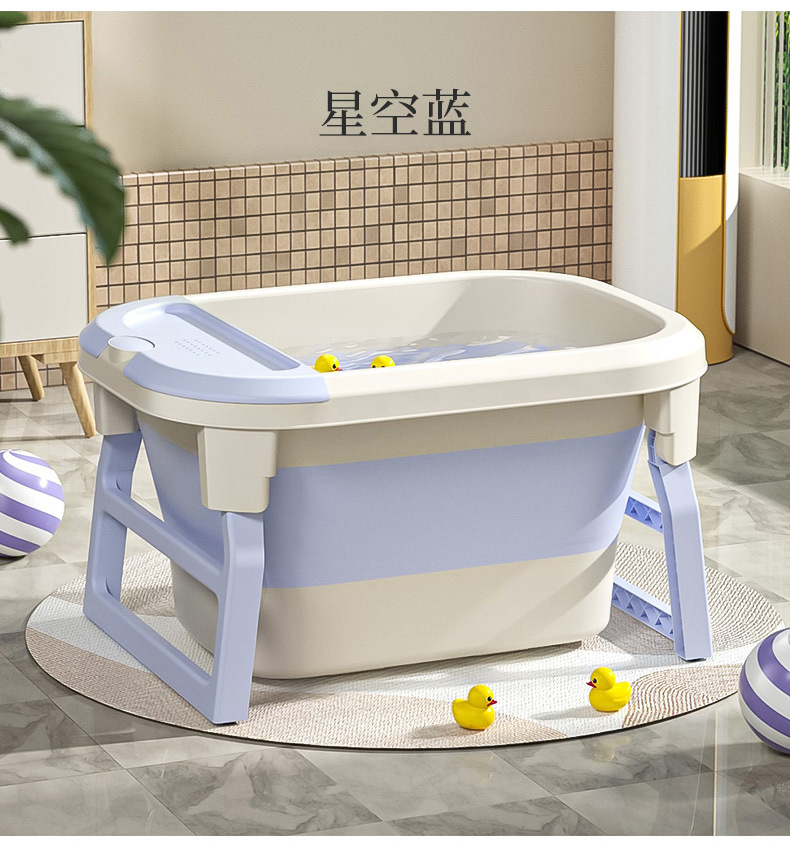 育儿宝 婴幼儿洗澡游泳加厚浴桶家用便携可拆卸浴凳可折叠宝宝洗浴桶