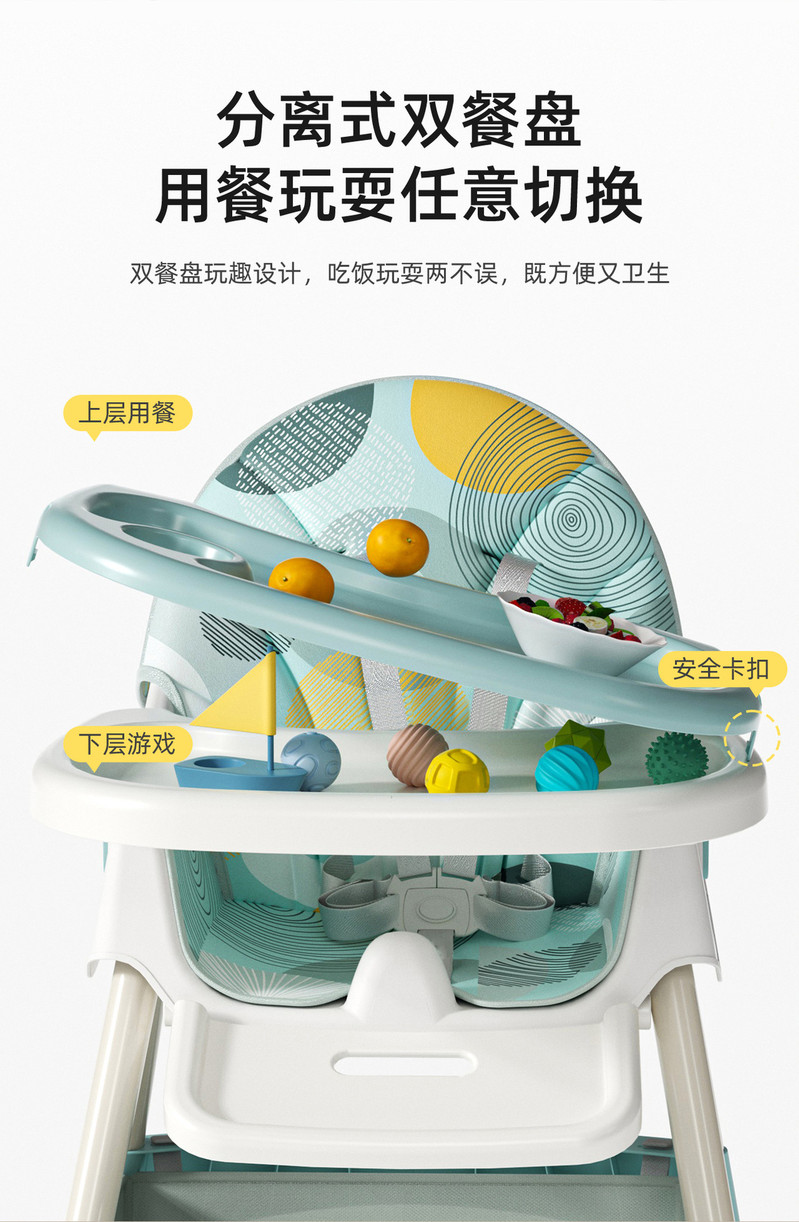 豪威 宝宝餐椅升级款脚踏儿童餐椅婴儿吃饭便捷式餐桌椅子