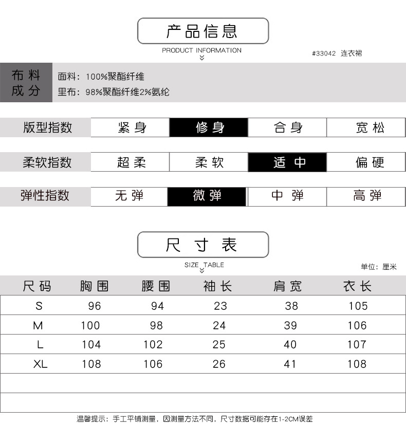 法米姿 新款法式轻熟风显瘦v领大码连衣裙女碎花中长款鱼尾裙