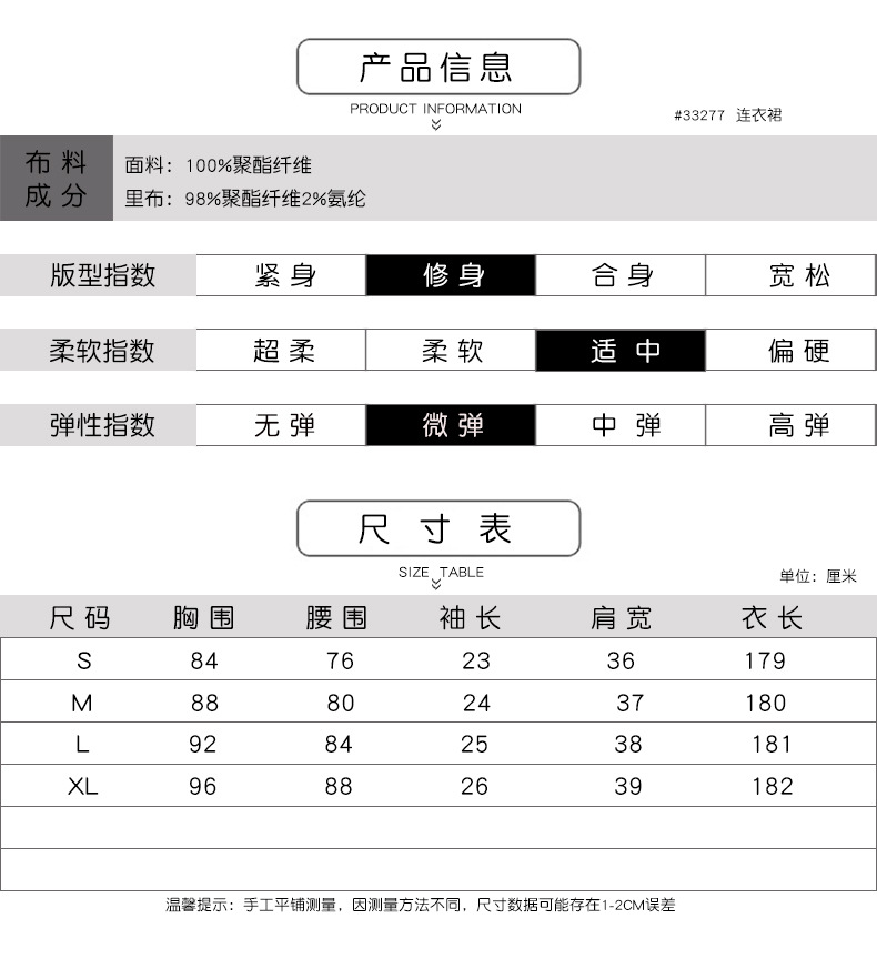 法米姿 夏季新款泡泡袖中长款收腰遮肉印花雪纺连衣裙