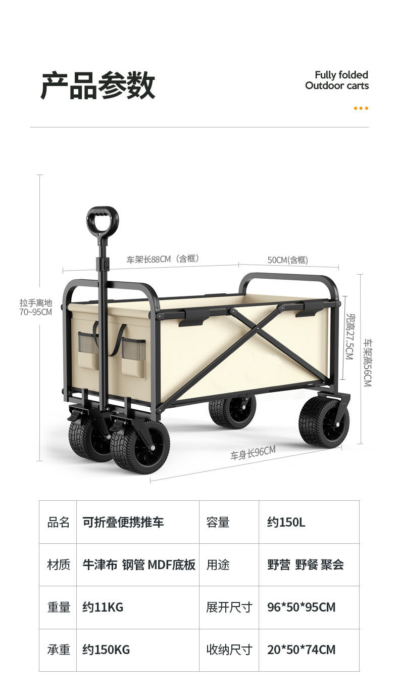 曼巴足迹 露营推车户外便携野营小拖车野餐车营地手推车折叠野外摆摊