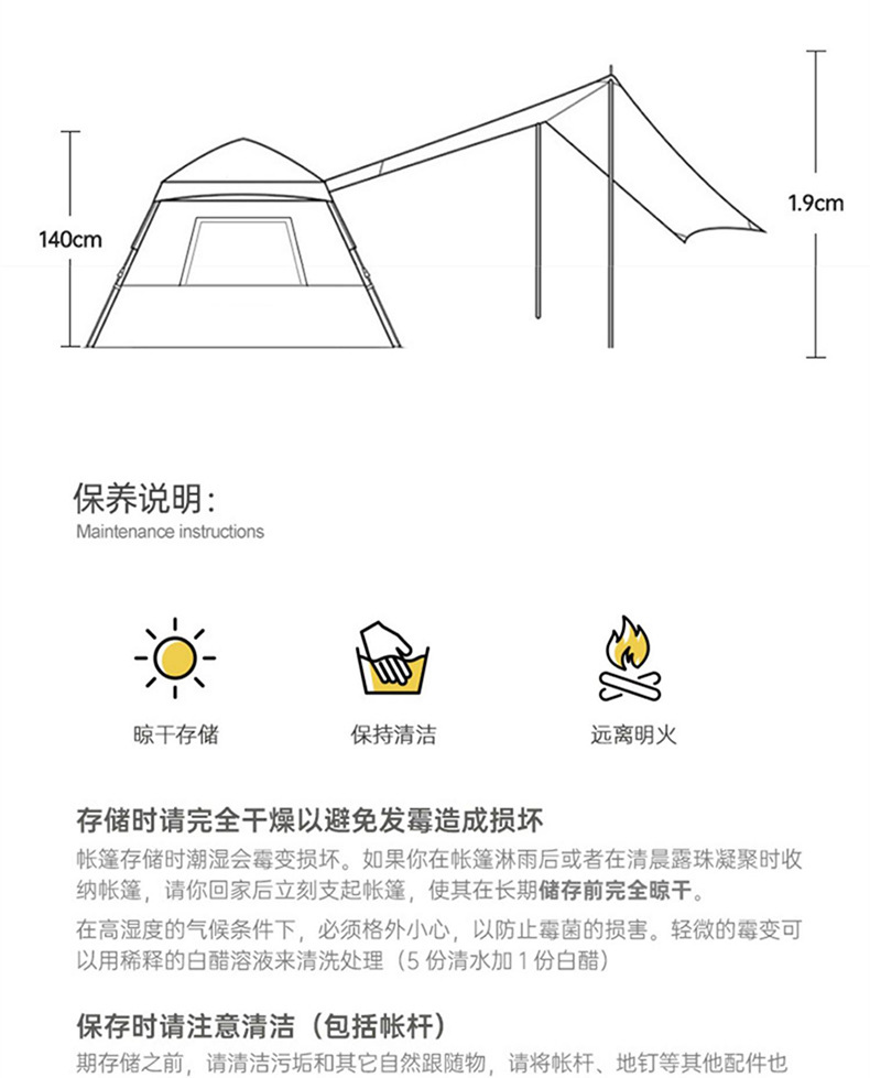 曼巴足迹 帐篷户外露营折叠便捷式黑胶天幕一体自动防晒雨野外野营装备