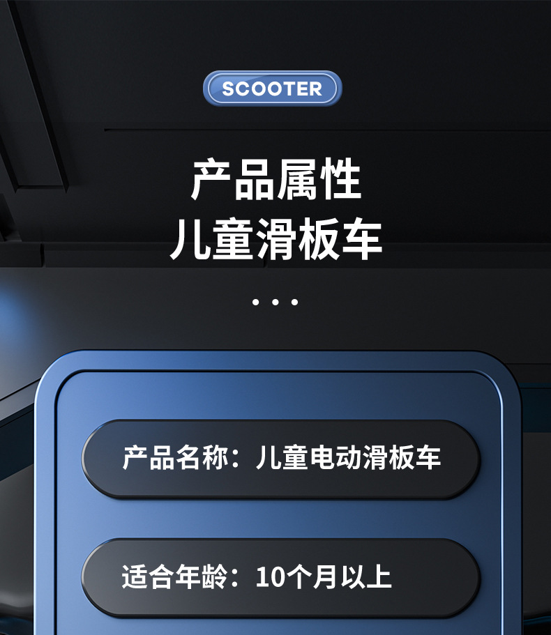 豪威 滑板车中大童可充电多功能可折叠加宽加大滑滑车