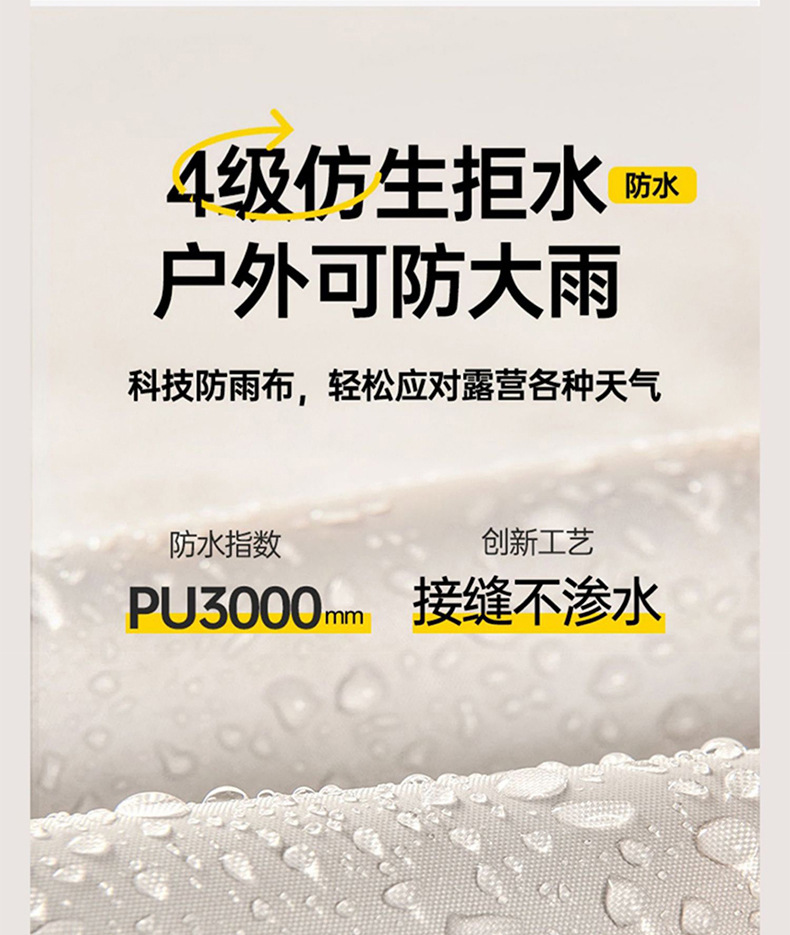 曼巴足迹 帐篷户外露营折叠便捷式黑胶天幕一体自动防晒雨野外野营装备