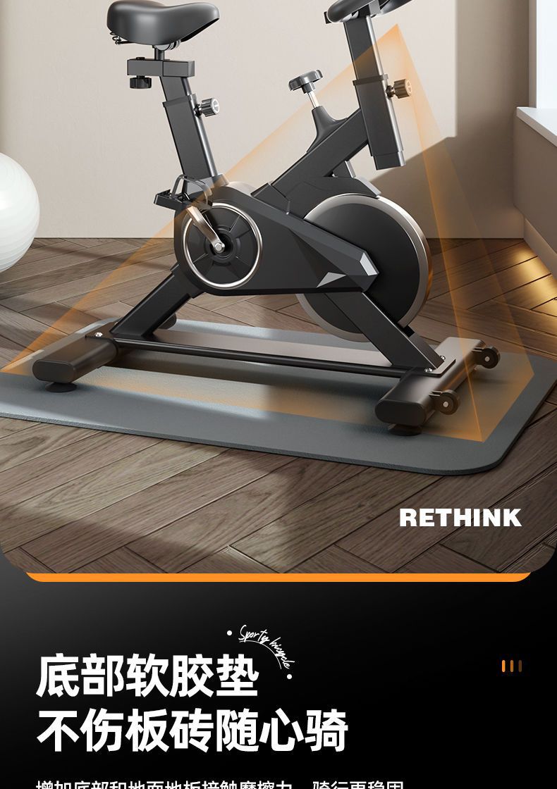 曼巴足迹 磁控智能动感单车家用室内健身车健身房器材减肥超静音